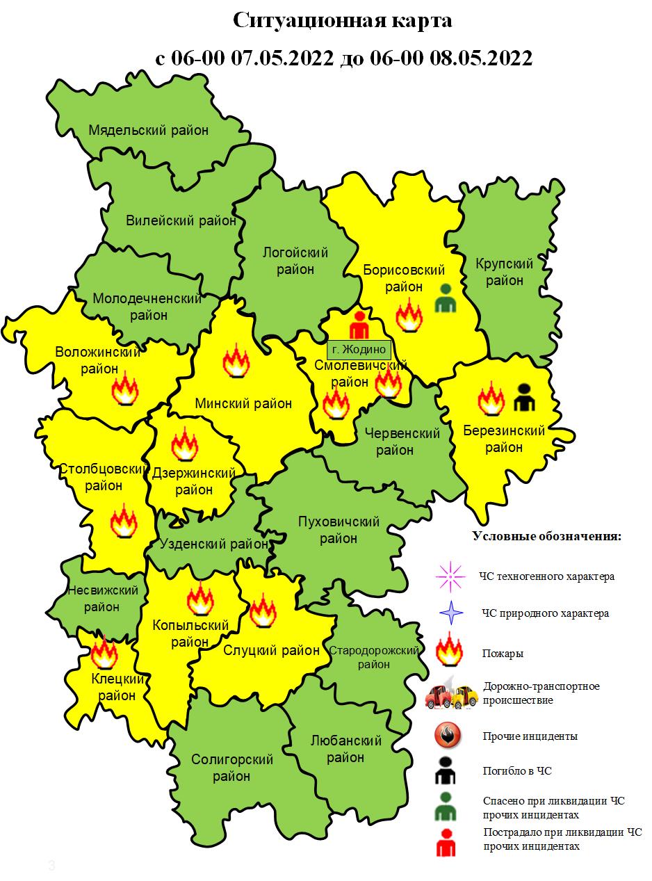 Карта березинского района минской области