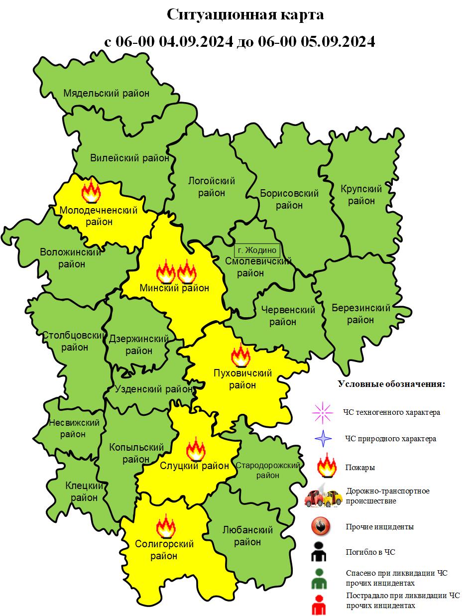Информация об оперативной обстановке за сутки с 06-00 04.09.2024 до 06-00 05.09.2024