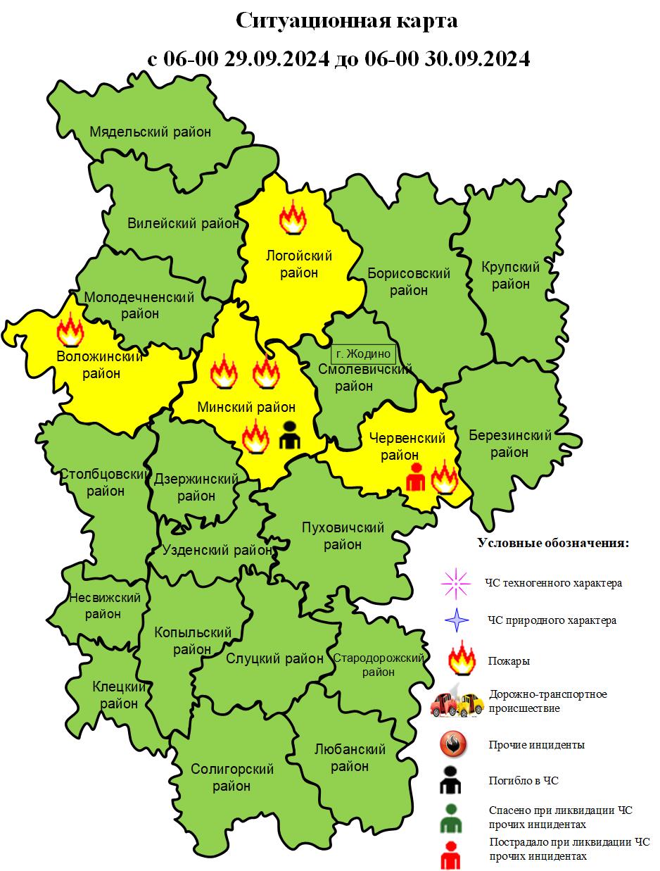 Информация об оперативной обстановке за сутки с 06-00 29.09.2024 до 06-00 30.09.2024