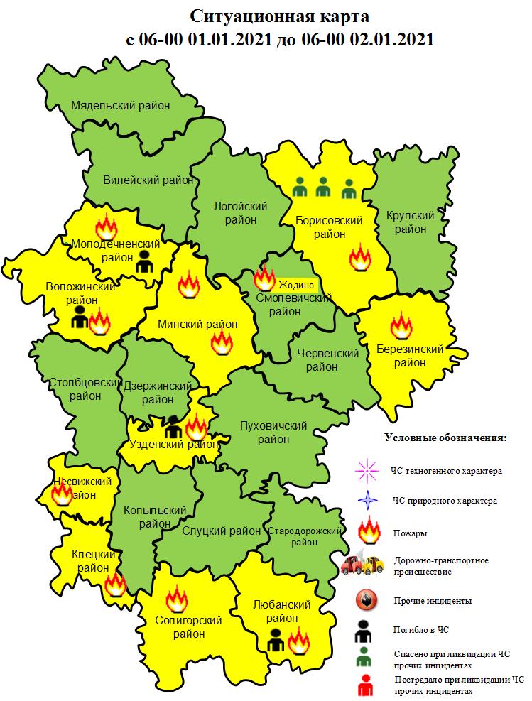 Карта березинского района минской области