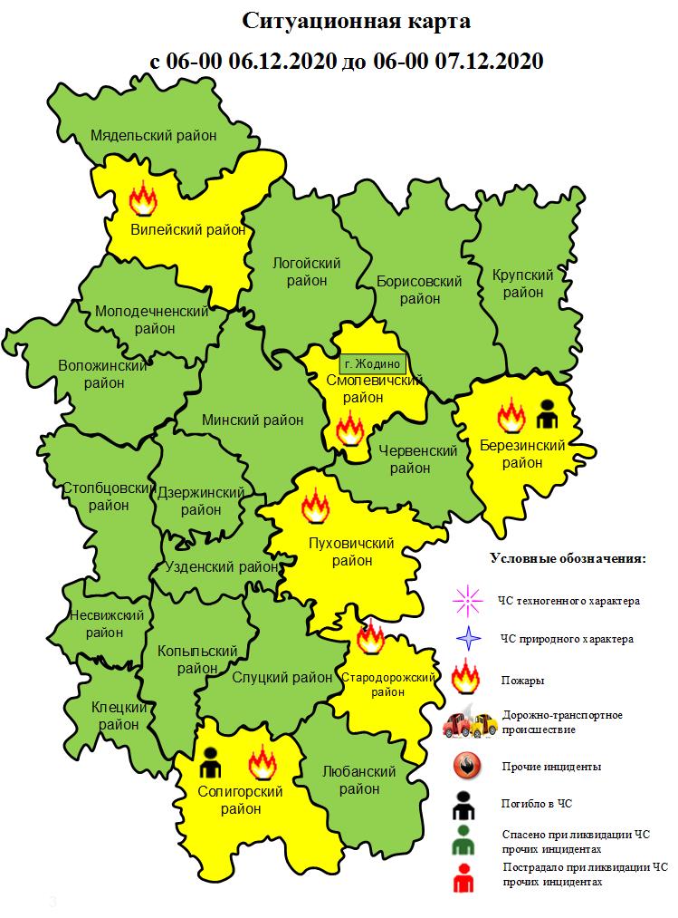 Спутниковая карта минской области