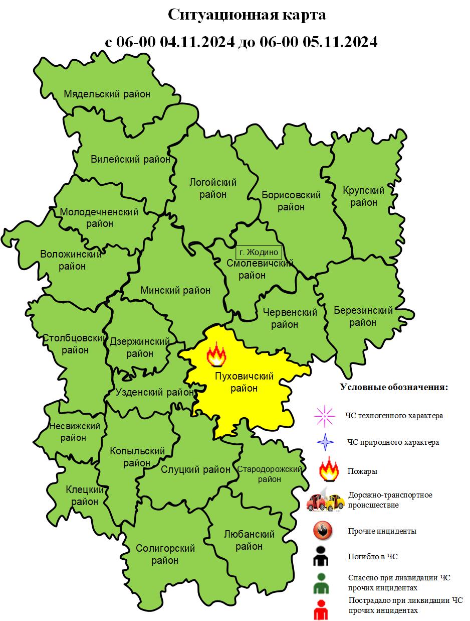 Информация об оперативной обстановке за сутки с 06-00 04.11.2024 до 06-00 05.11.2024