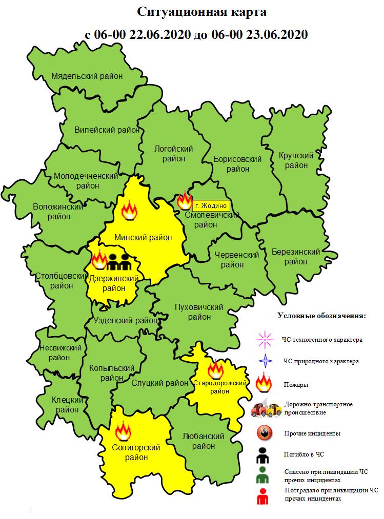 Карта города жодино минской области