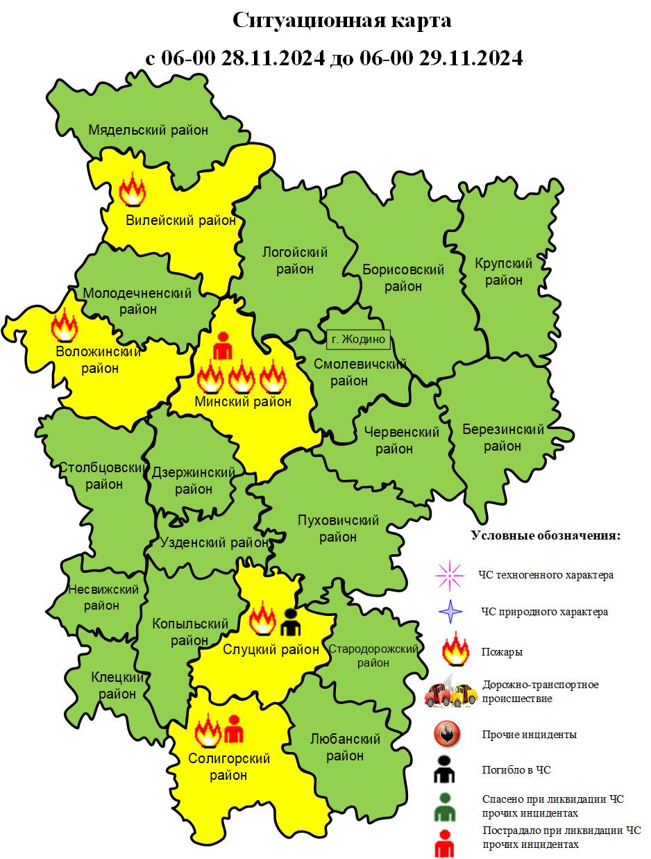 Информация об оперативной обстановке за сутки с 06-00 28.11.2024 до 06-00 29.11.2024