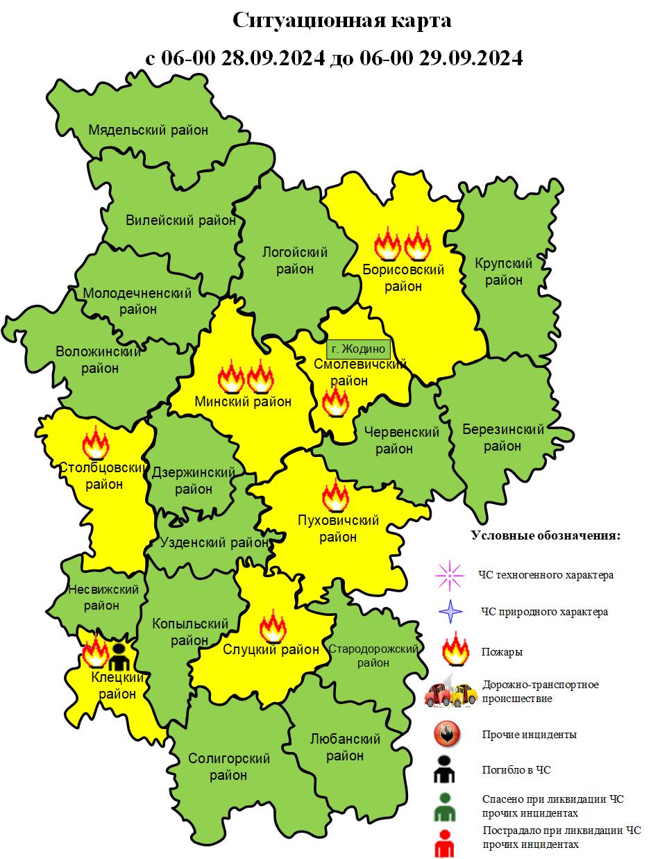 Информация об оперативной обстановке за сутки с 06-00 28.09.2024 до 06-00 29.09.2024