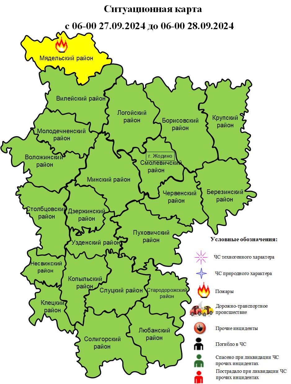 Информация об оперативной обстановке за сутки с 06-00 27.09.2024 до 06-00 28.09.2024