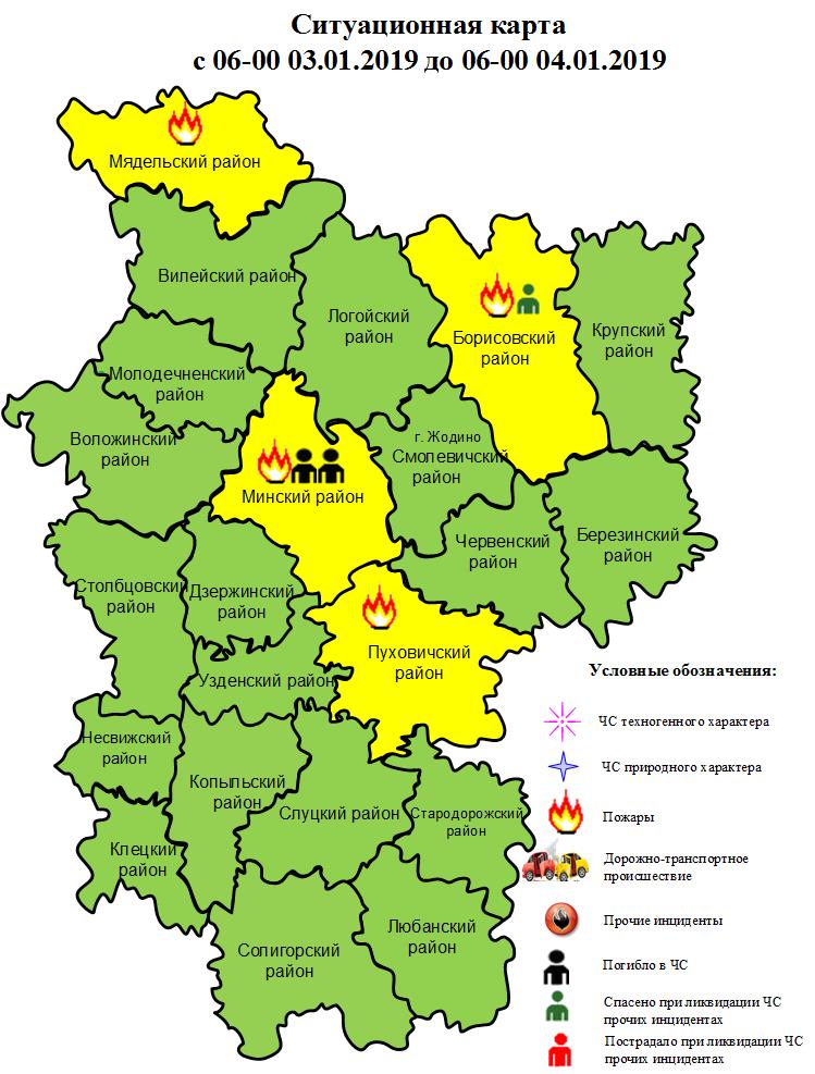 Минская область на карте с районами. Районы РБ. Карта Борисовского района. Карта Березинского района.