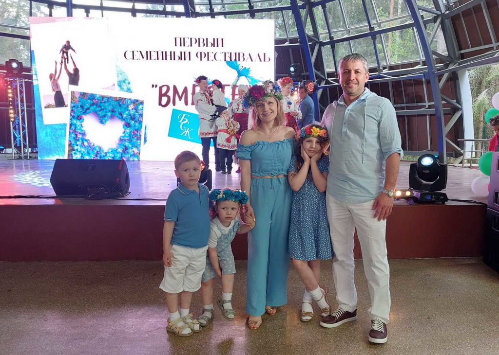 Семья Биккининых представила МЧС на семейном фестивале «Вместе» 