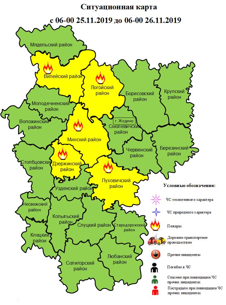 Карта минских районов