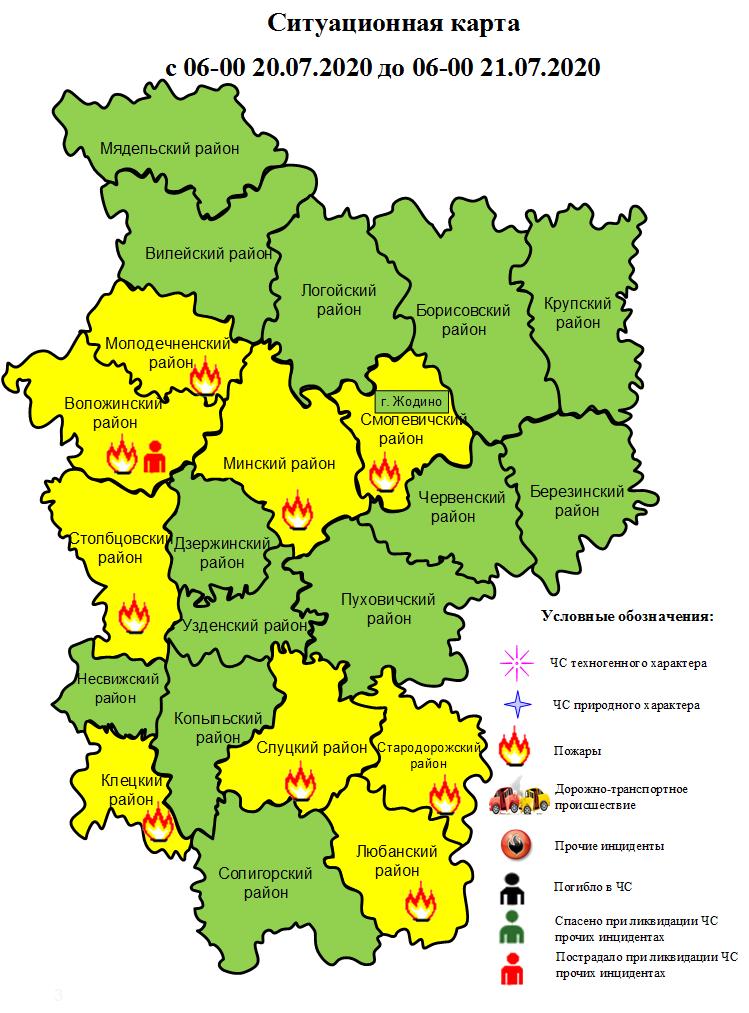 Карта смолевичи минская область