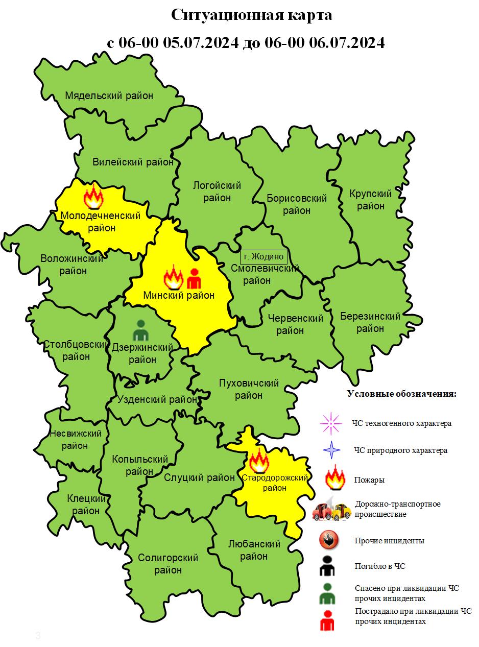 Информация об оперативной обстановке за сутки с 06-00 05.07.2024 до 06-00 06.07.2024