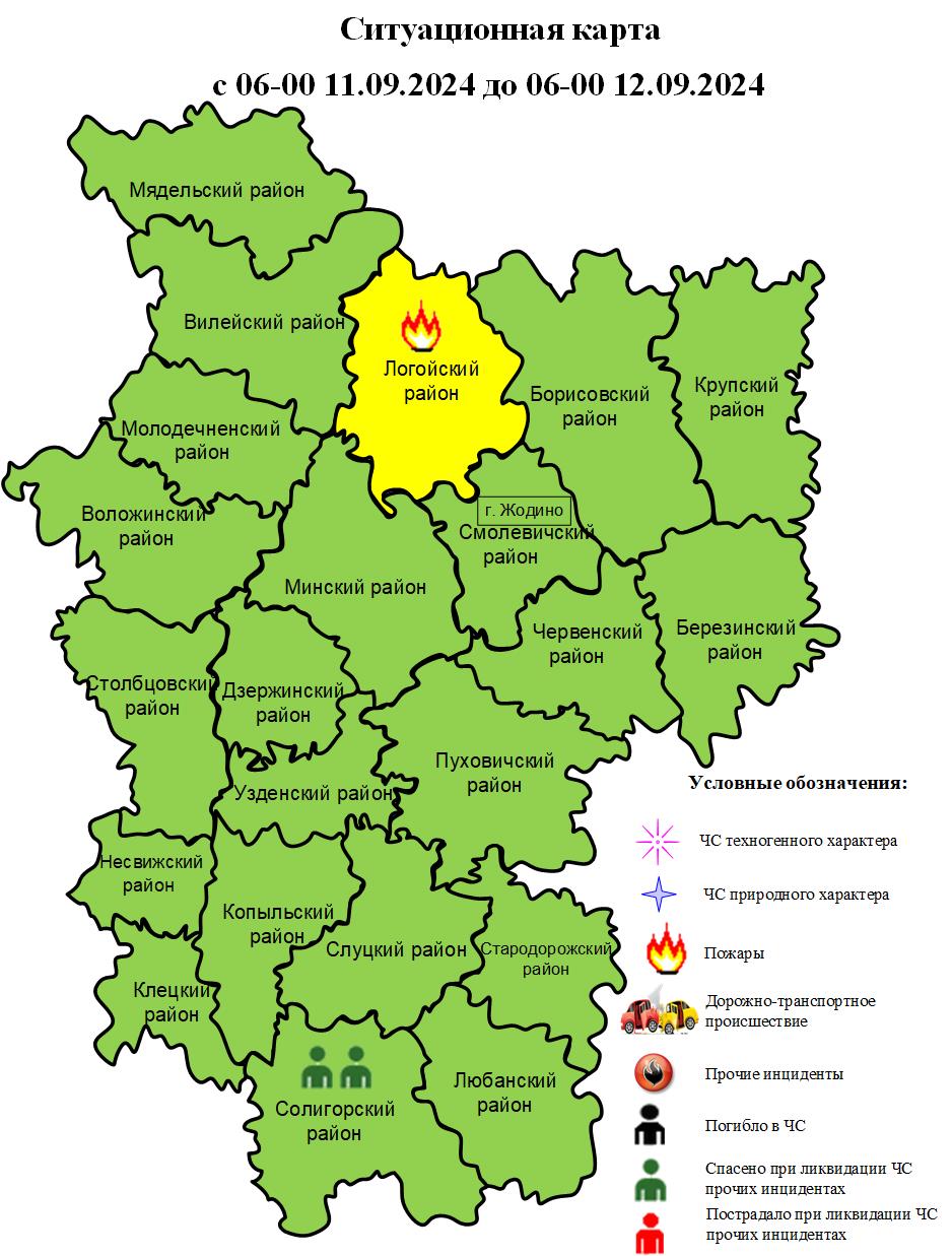 Информация об оперативной обстановке за сутки с 06-00 11.09.2024 до 06-00 12.09.2024