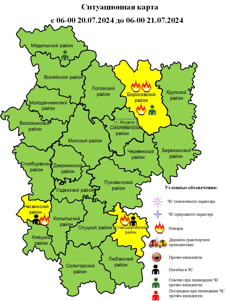 Информация об оперативной обстановке за сутки с 06-00 20.07.2024 до 06-00 21.07.2024