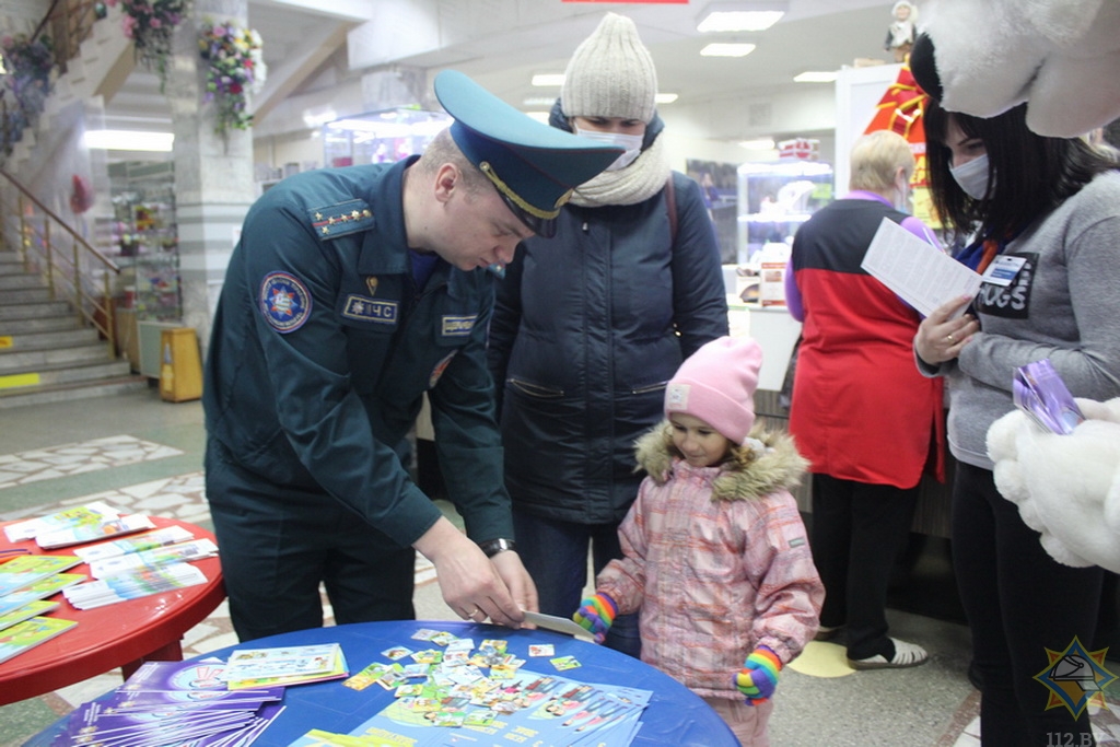 Акция день безопасности