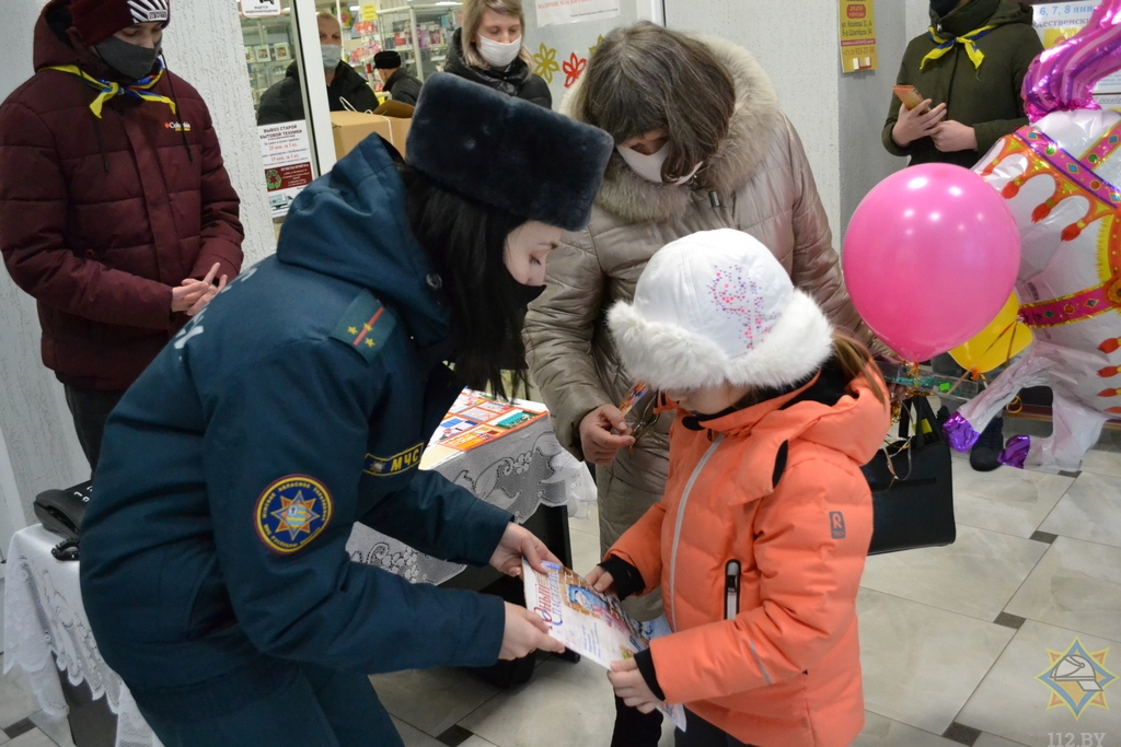 Пункт безопасности. Пункты безопасности.